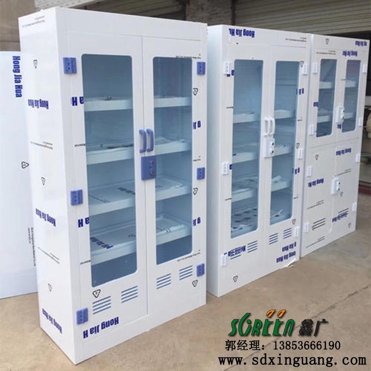 山東實驗室PP藥品柜