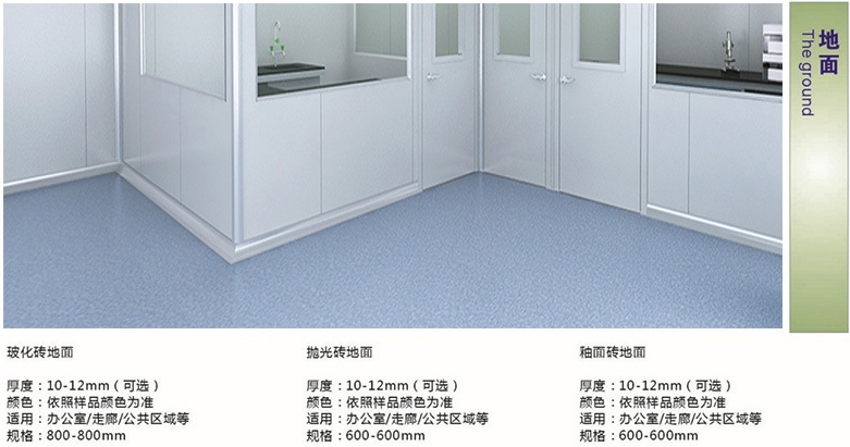 濰坊實驗室凈化工程，濰坊實驗室建設(shè)工程