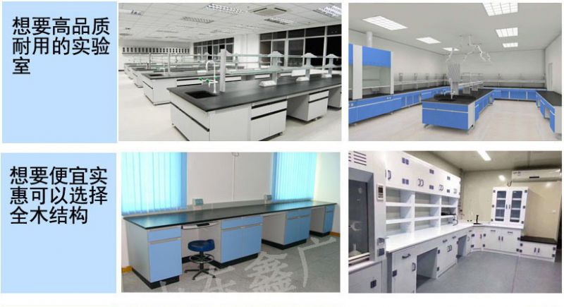 濰坊實(shí)驗(yàn)臺(tái)生產(chǎn)廠家，實(shí)驗(yàn)室天平臺(tái)