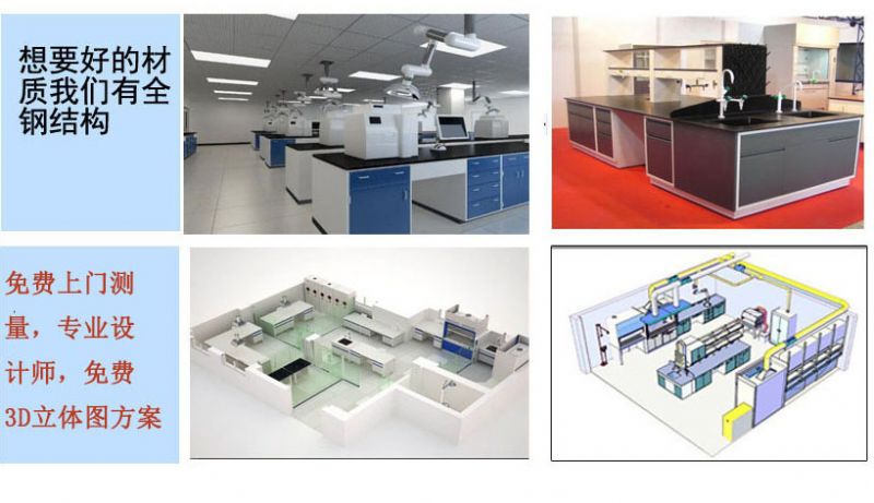 濰坊實(shí)驗(yàn)臺(tái)生產(chǎn)廠家，實(shí)驗(yàn)室天平臺(tái)