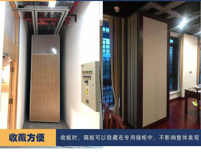 山東酒店活動(dòng)隔斷,吊軌道隔斷工程