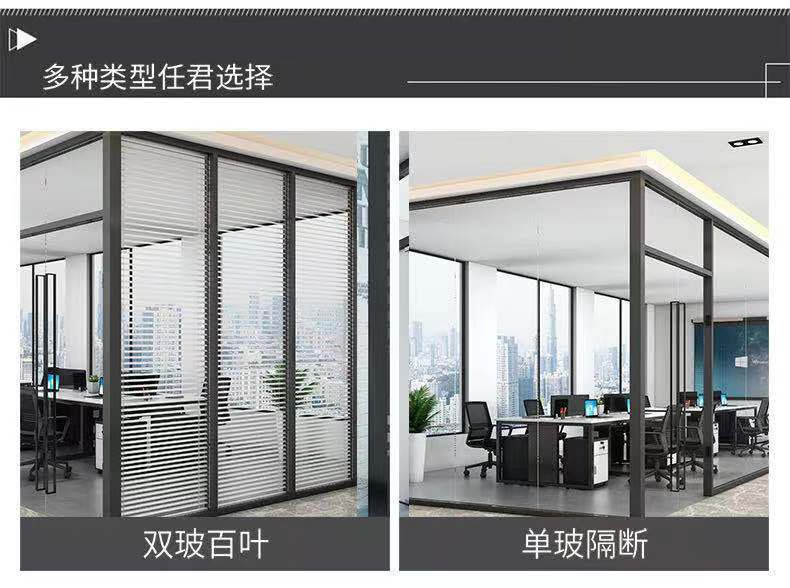 濰坊辦公室隔斷,濰坊玻璃隔斷,濰坊高隔斷墻