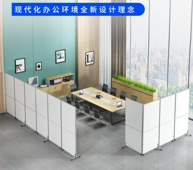 濰坊會(huì)展移動(dòng)隔斷，辦公室移動(dòng)屏風(fēng)