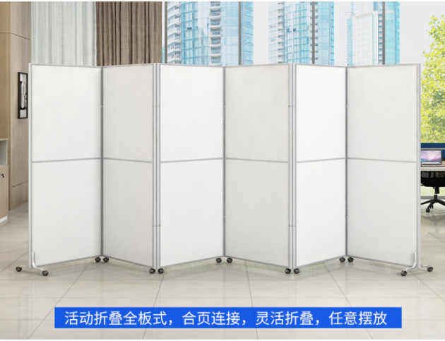 濰坊會(huì)展移動(dòng)隔斷，辦公室移動(dòng)屏風(fēng)