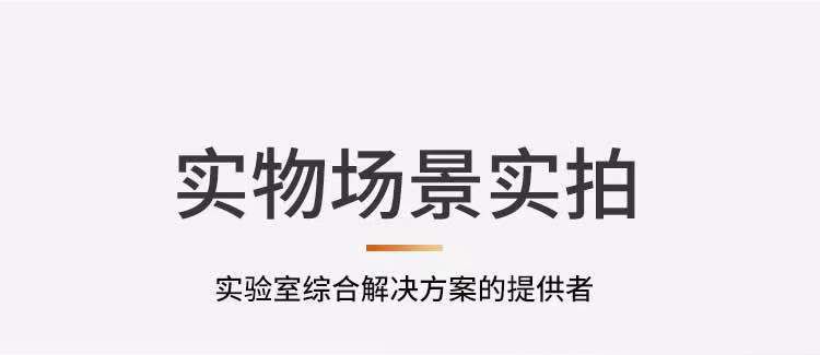 山東實驗室滴水架,山東試驗室瀝水架