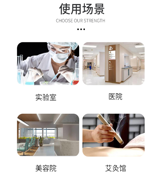 山東實驗室萬向抽氣罩，pp萬向抽氣罩