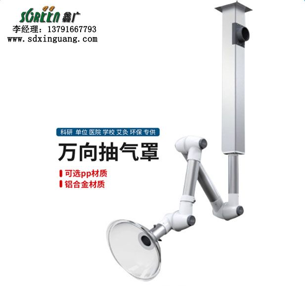 山東實驗室家具