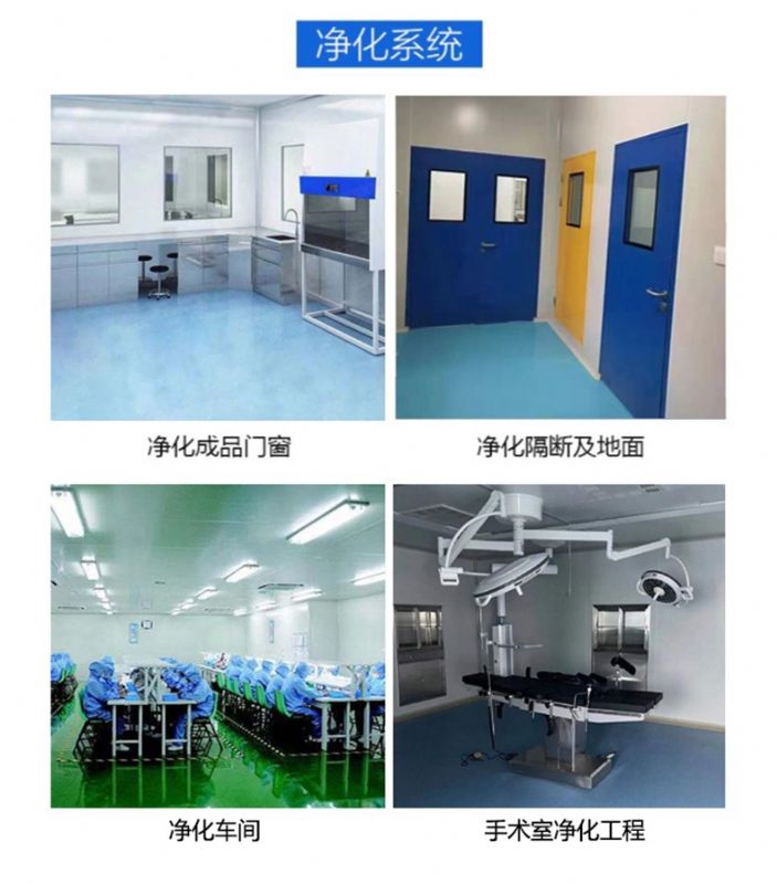 濱州試驗(yàn)臺(tái)