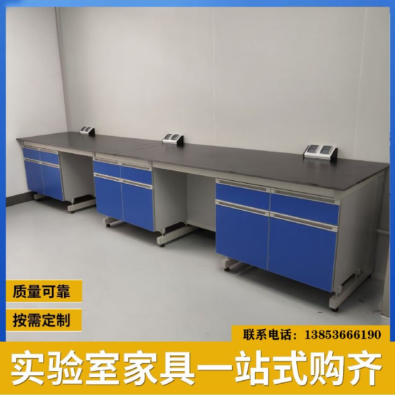 山東實驗臺廠家加工鋼木試驗臺 理化鋼木實驗臺