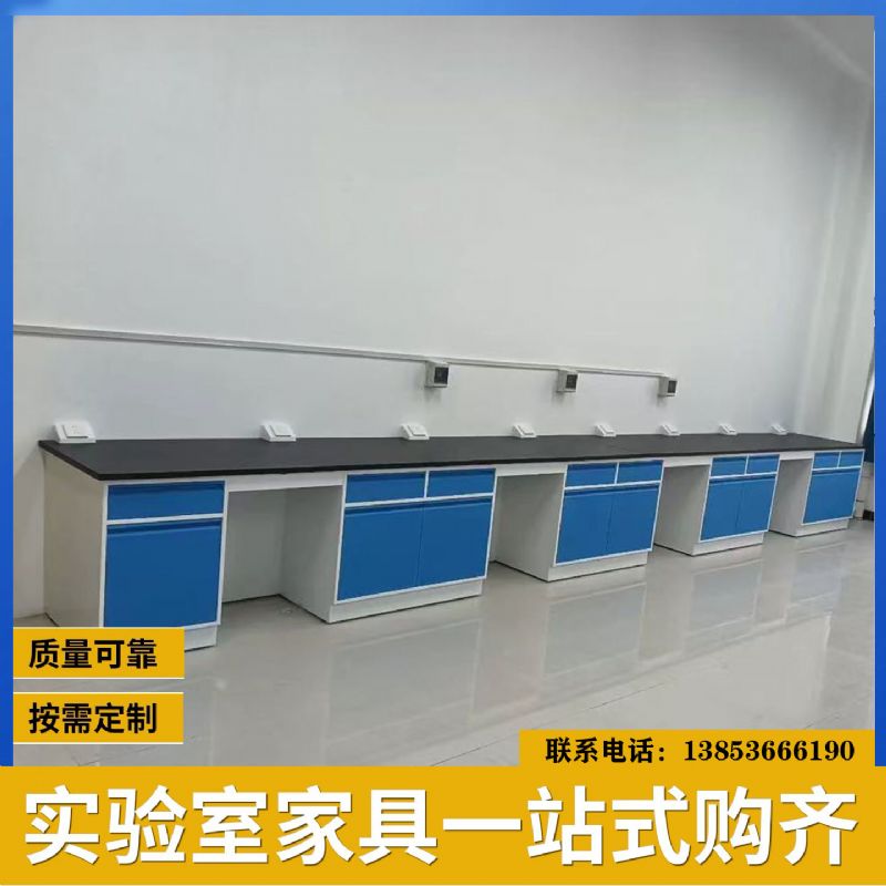 日照實驗臺廠家 全鋼實驗臺實驗室家具廠家供應