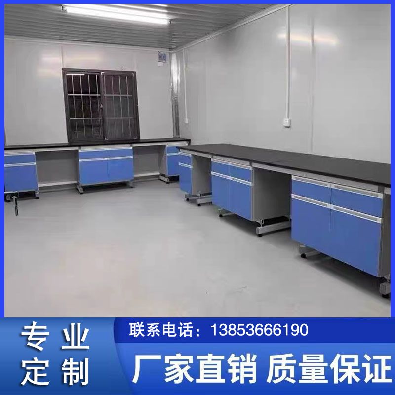 山東鋼木實驗臺 化驗室工作臺 通風(fēng)柜定制