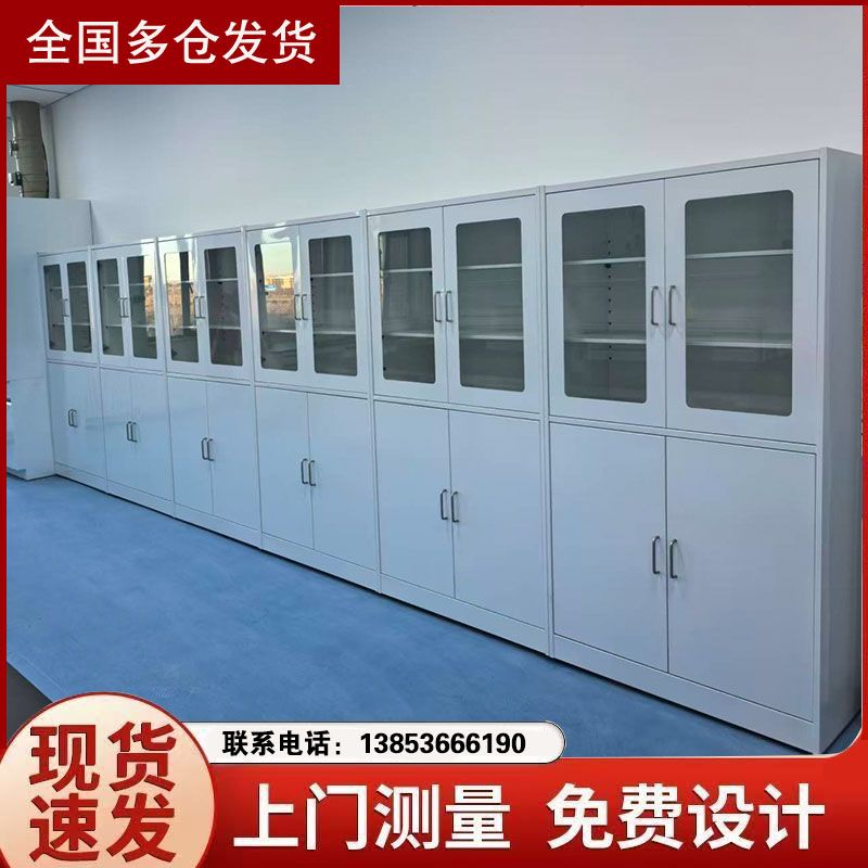 山東實驗臺廠家