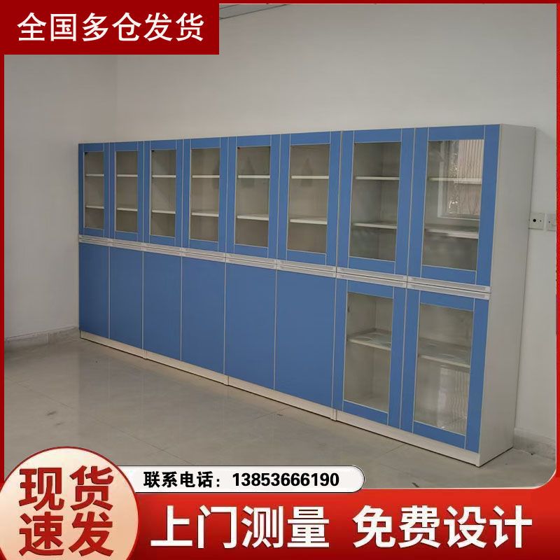 山東實驗室家具