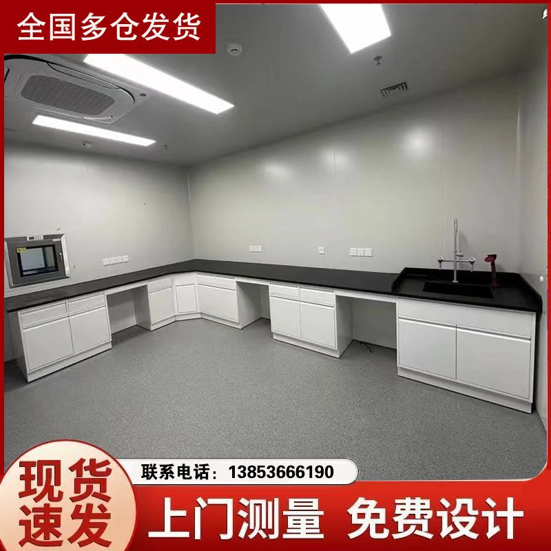 山東實(shí)驗(yàn)臺(tái)