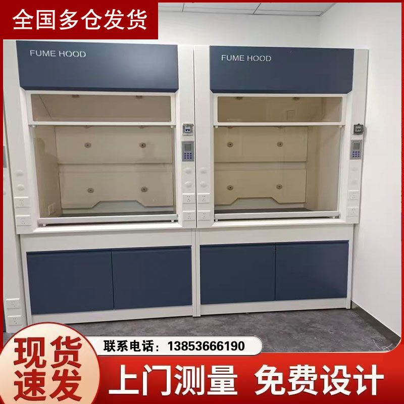 山東通風柜廠家