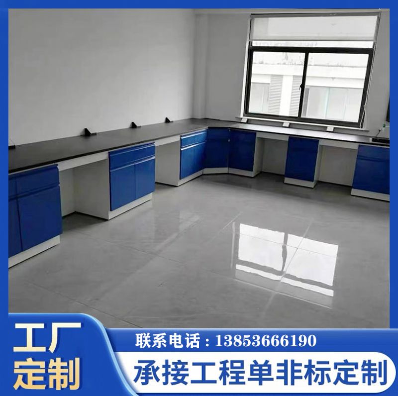 山東全鋼實(shí)驗(yàn)臺(tái)