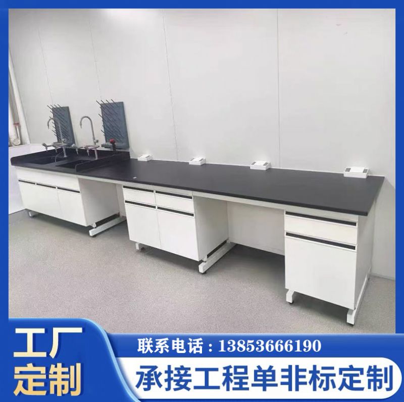 山東實(shí)驗(yàn)室家具