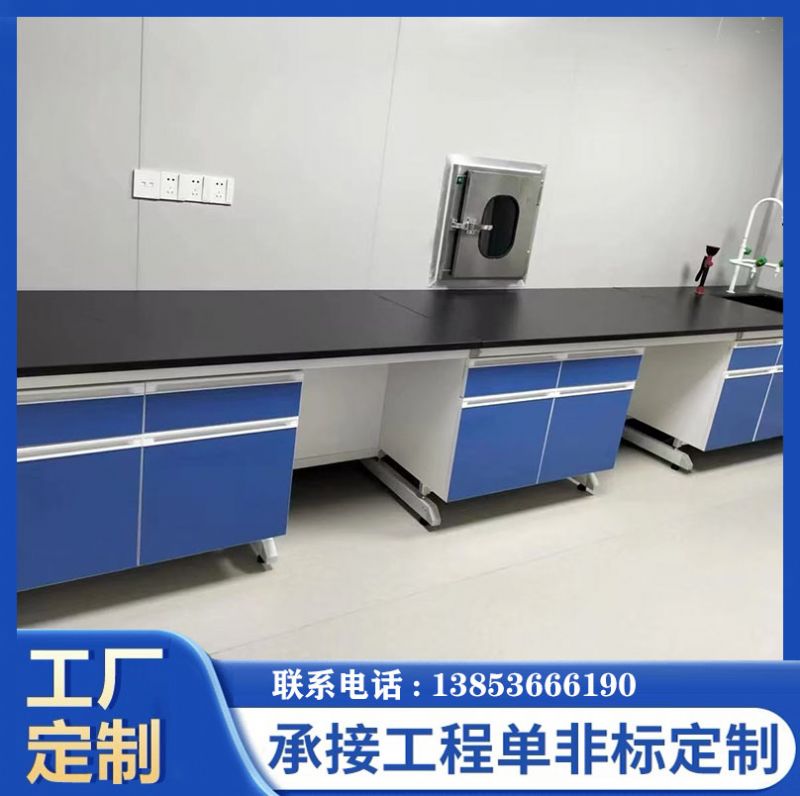 實驗臺廠家