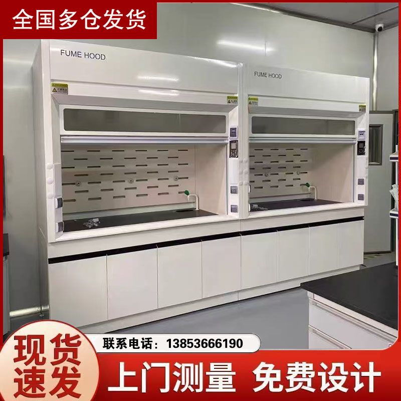 山東通風(fēng)柜廠家