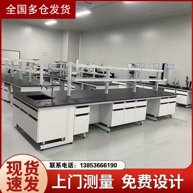 山東實(shí)驗(yàn)臺(tái)