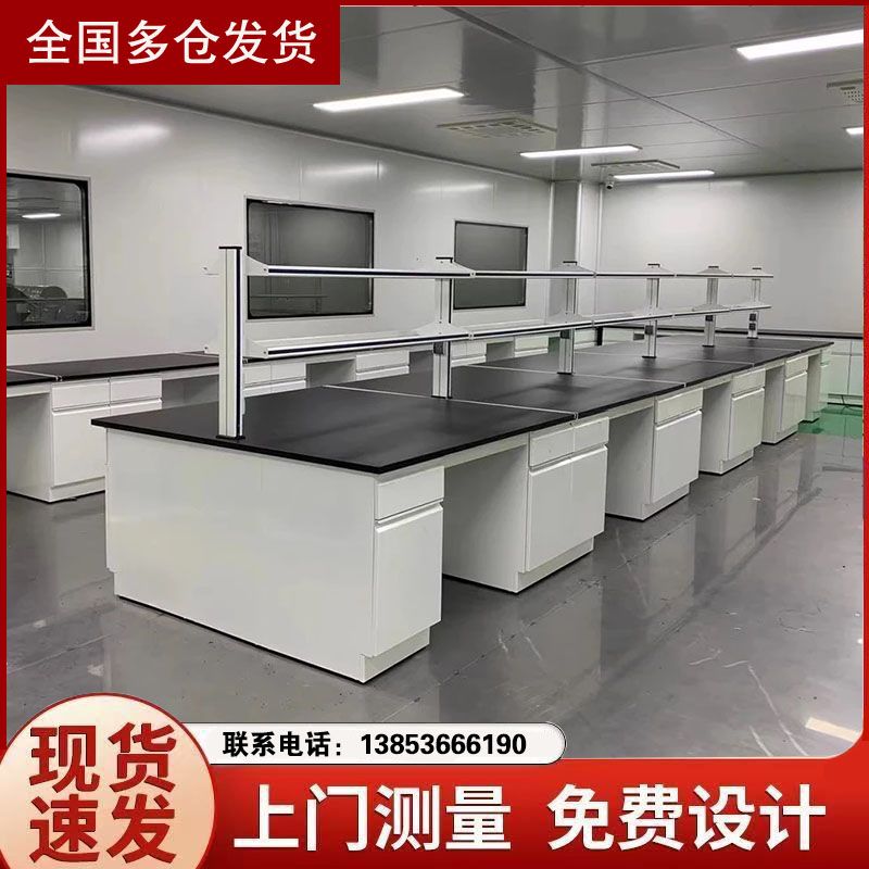 實(shí)驗(yàn)室施工