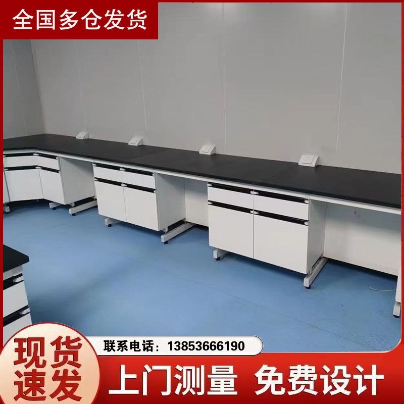 鑫廣青島實(shí)驗(yàn)臺(tái)實(shí)驗(yàn)室邊臺(tái)試驗(yàn)臺(tái)通風(fēng)柜廠家