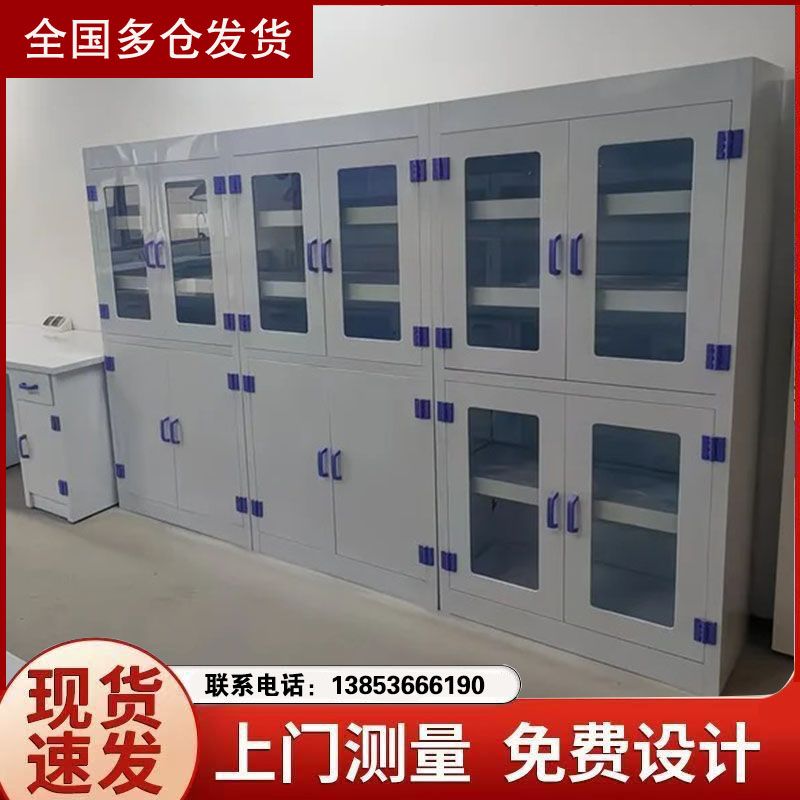 濰坊試驗(yàn)臺