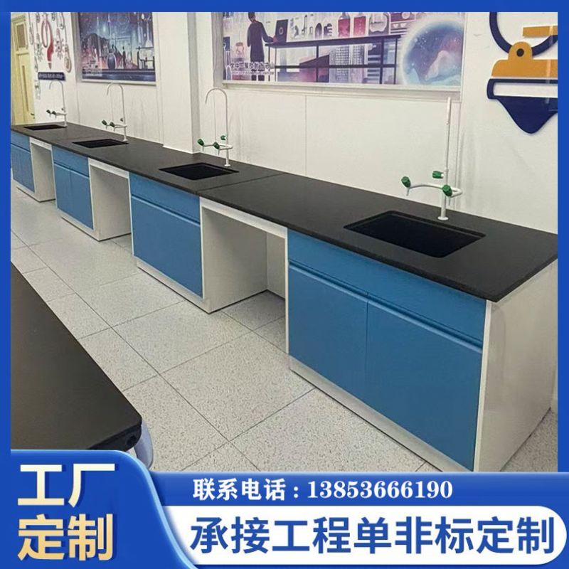 濰坊全鋼實(shí)驗(yàn)臺 承接實(shí)驗(yàn)室設(shè)計(jì)規(guī)劃工程