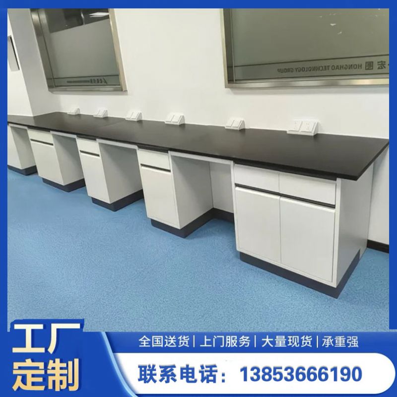 山東試驗(yàn)臺(tái)全鋼實(shí)驗(yàn)臺(tái)廠家化驗(yàn)室邊臺(tái)